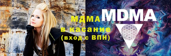 MDMA Premium VHQ Алзамай