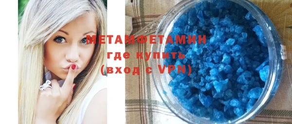 MDMA Premium VHQ Алзамай