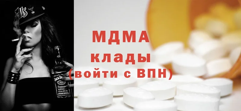 OMG вход  Бабаево  MDMA молли 